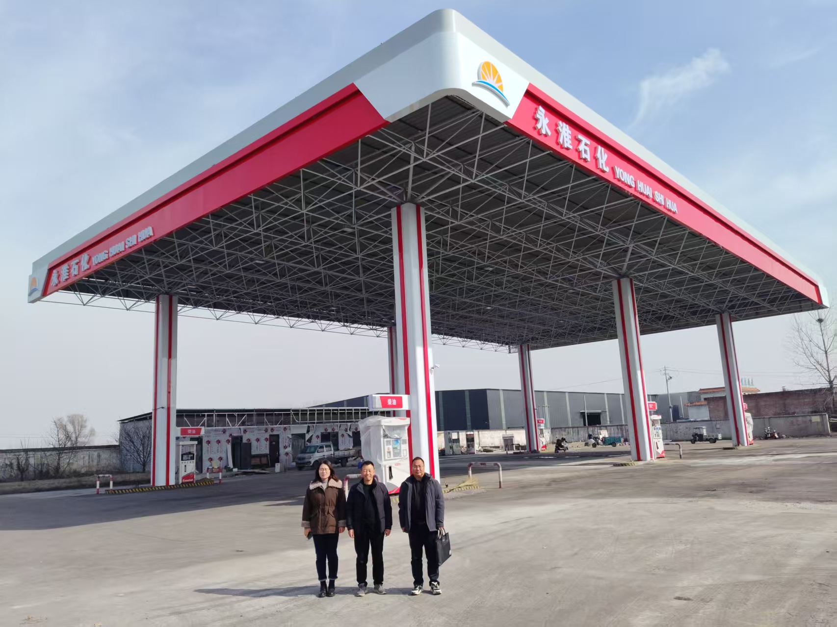 永城市永淮加油站有限公司安全现状评价.jpg 永城市永淮加油站有限公司安全现状评价.jpg