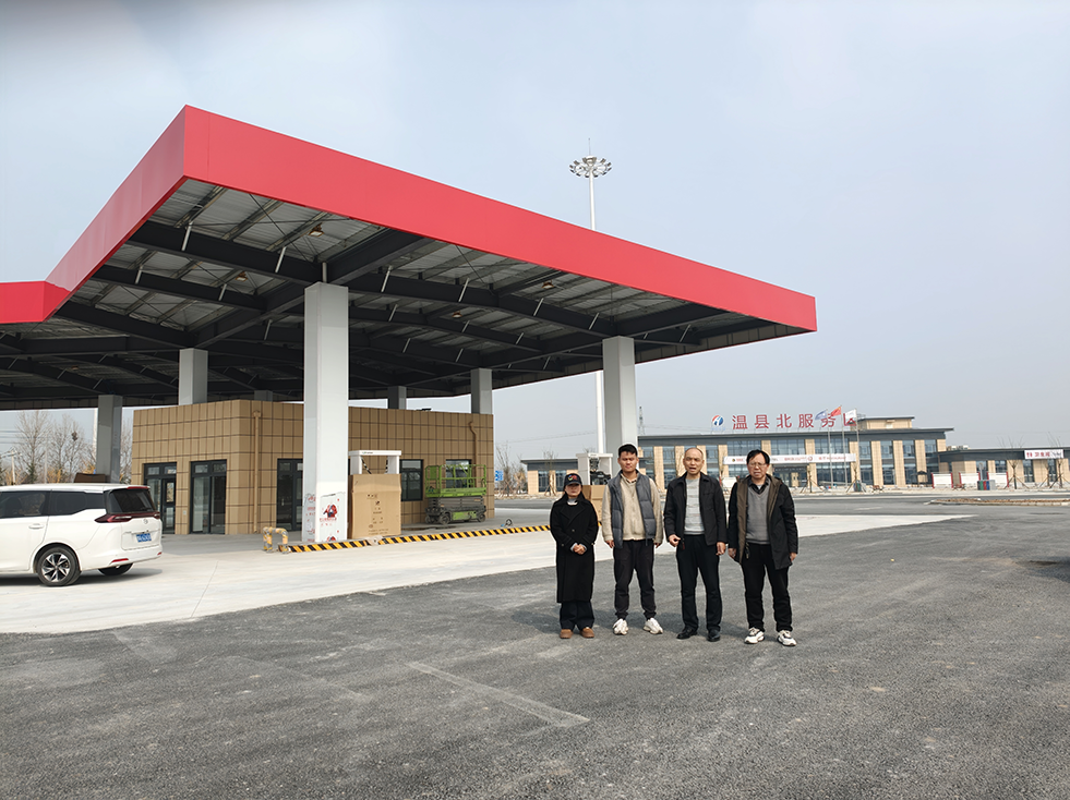 河南交投服务区管理有限公司温县北服务区北区加油站安全验收评价.png
