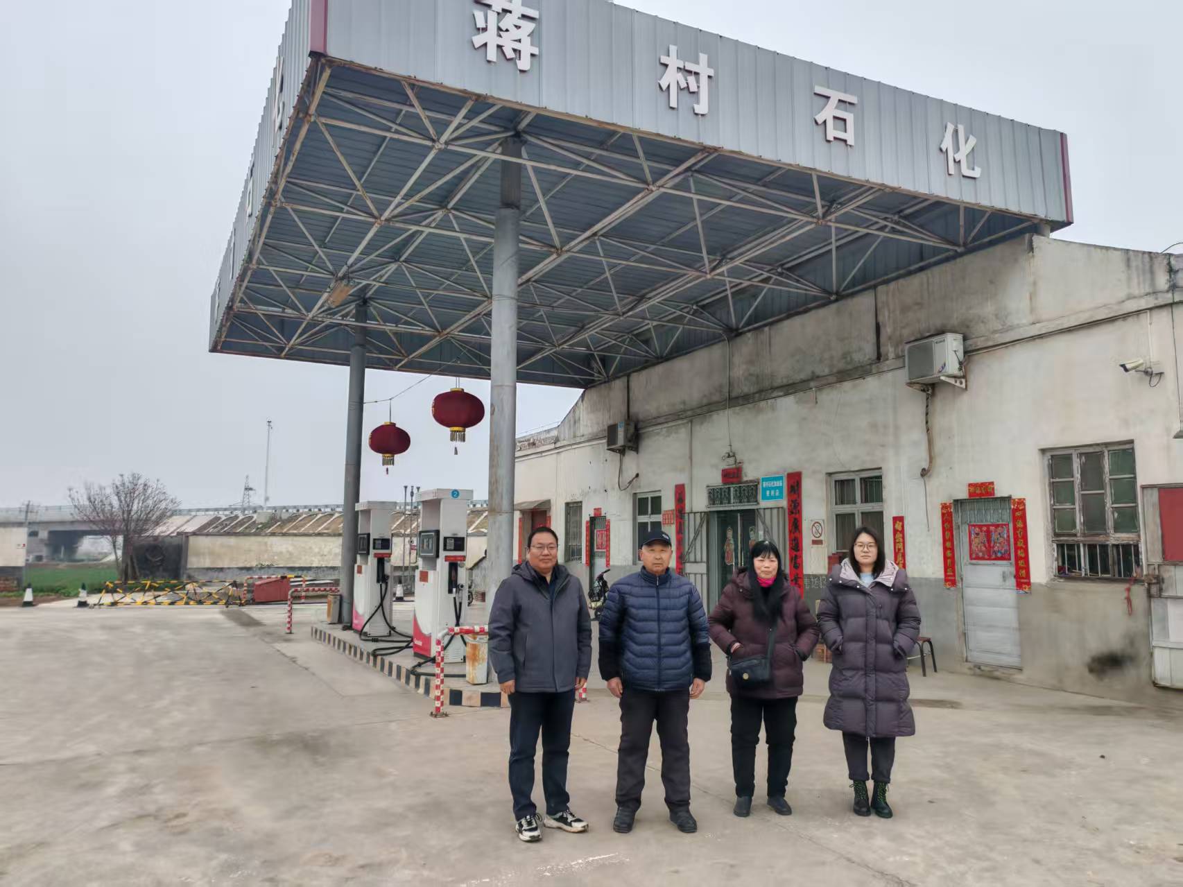 获嘉县史庄镇蒋村石化加油站安全现状评价.jpg 获嘉县史庄镇蒋村石化加油站安全现状评价.jpg