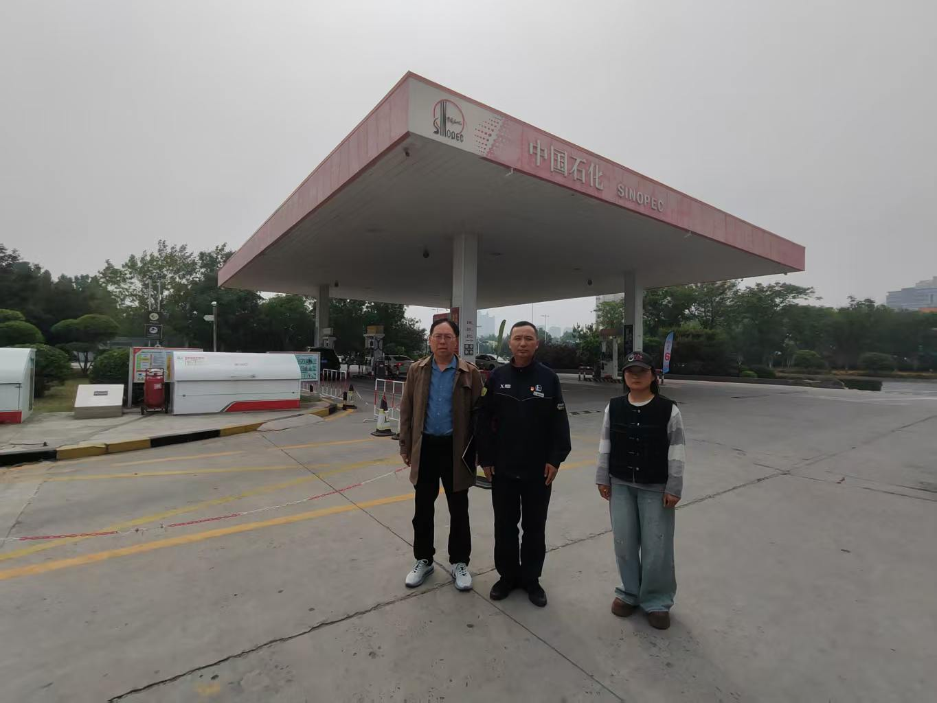 中国石化销售股份有限公司河南安阳人民大道加油站内部改造工程安全验收评价.png