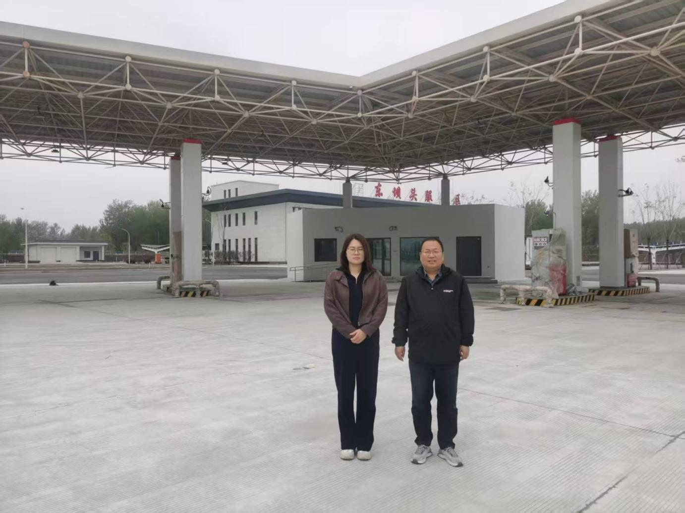 河南兰原高速东坝头黄河大桥投资管理有限公司兰考东坝头服务区北区加油站安全验收评价.png