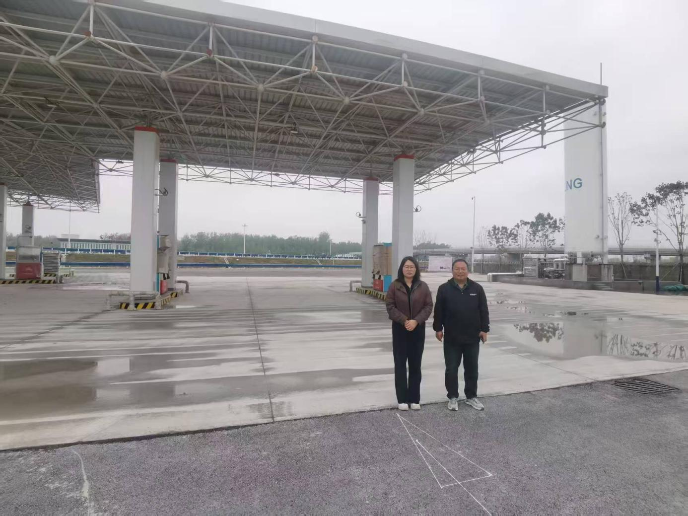 河南兰原高速东坝头黄河大桥投资管理有限公司兰考东坝头服务区南区加油站安全验收评价.png