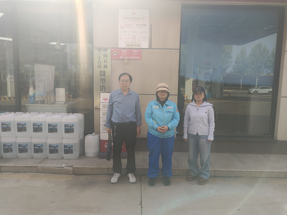 中国石油天然气股份有限公司河南平顶山第三十六加油站安全现状评价.png