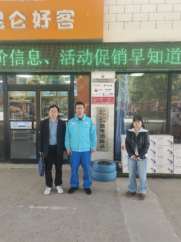 中国石油天然气股份有限公司河南平顶山第三十四加油站安全现状评价.png