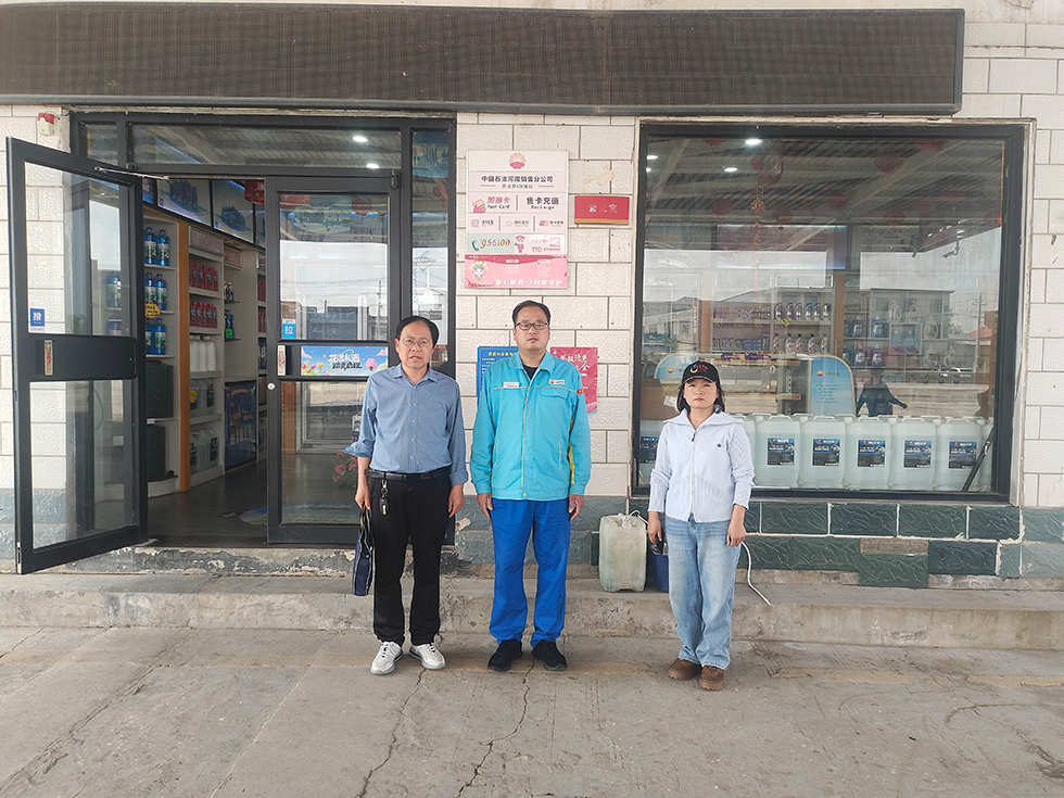 中国石油天然气股份有限公司河南鲁山第四加油站安全现状评价.jpg