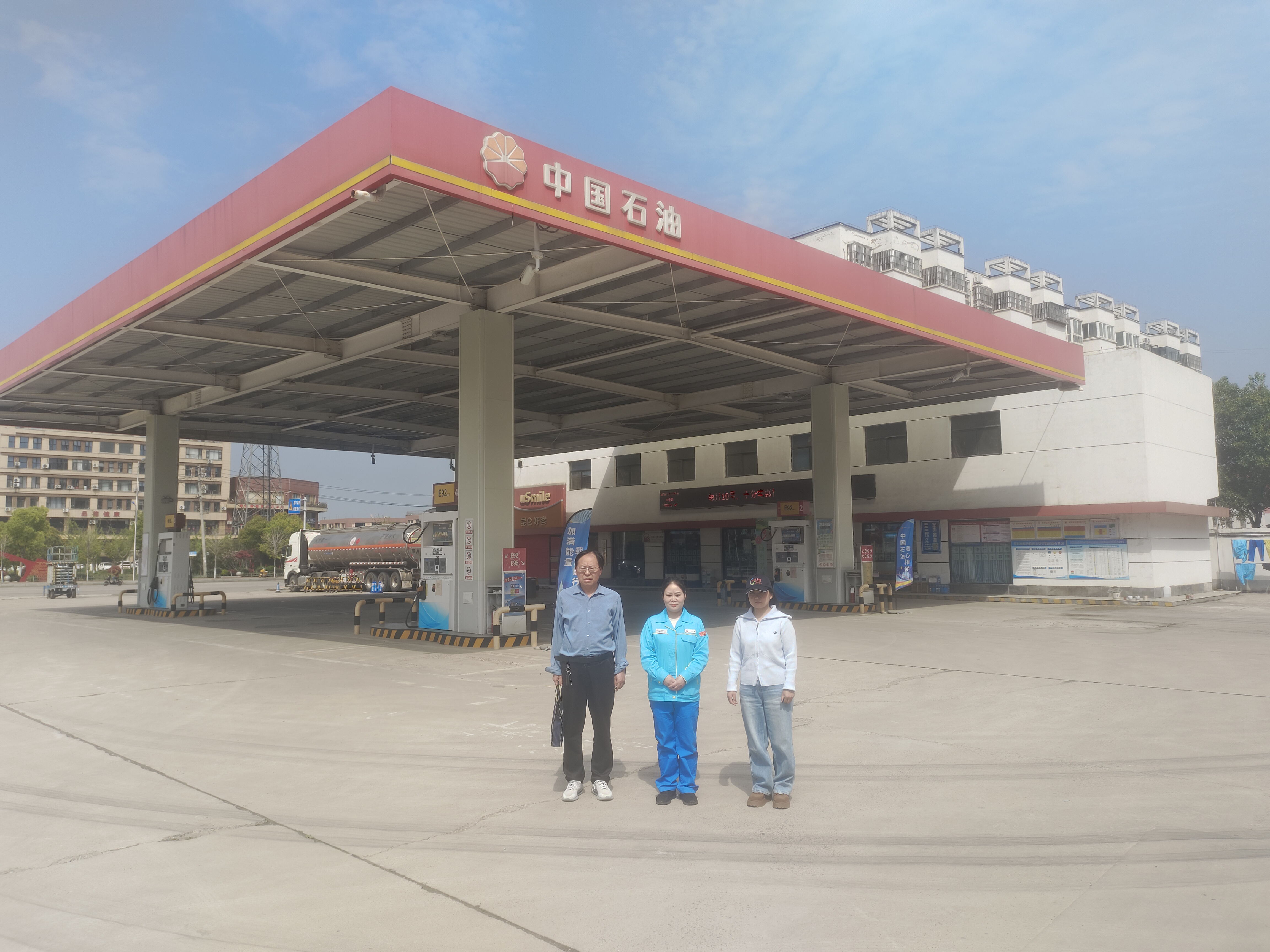 中国石油天然气股份有限公司河南平顶山第三十七加油站安全现状评价.jpg