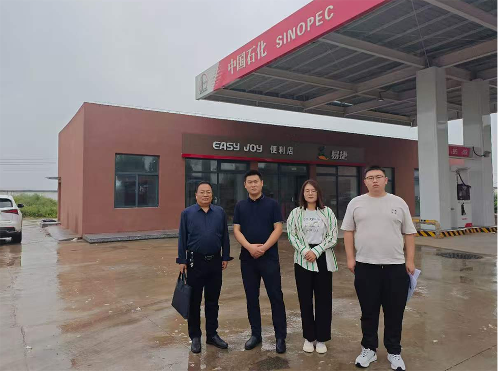 兰考县城投石化销售有限公司葡萄架后杨庄加油站建设项目安全验收评价.png