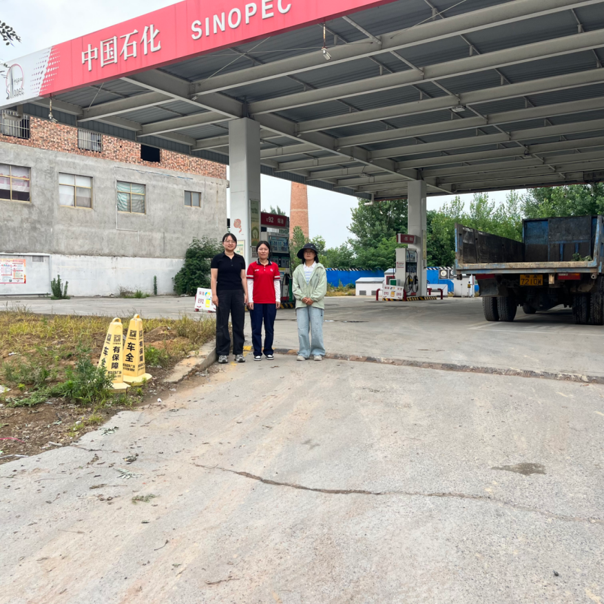 郑州交投能源发展有限公司港区第五加油站安全现状评价.png