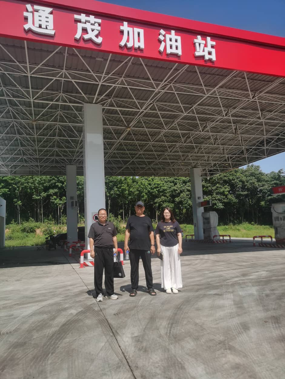 禹州市通茂加油站建设项目安全验收评价.png