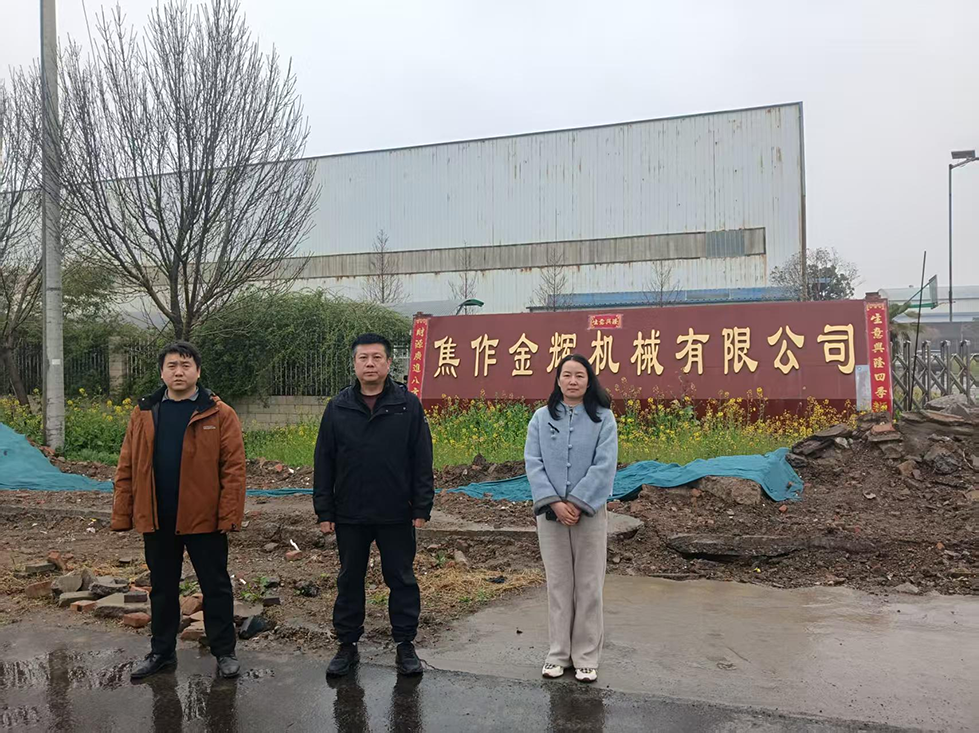 焦作金辉机械有限公司年产8000吨新型树脂砂精密铸件项目安全预评价.png