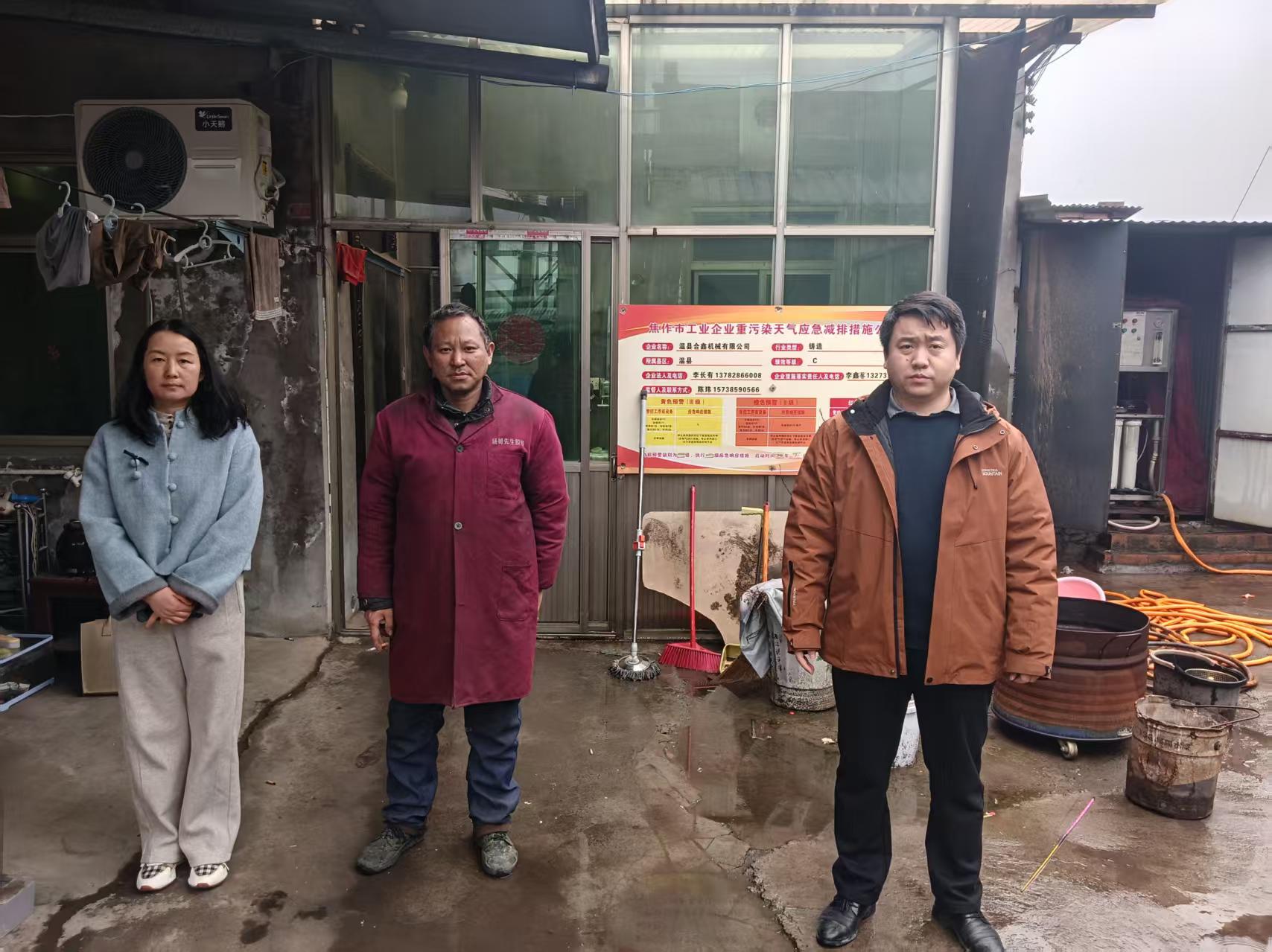 温县合鑫机械有限公司年产10000吨农机配件项目安全预评价.jpg