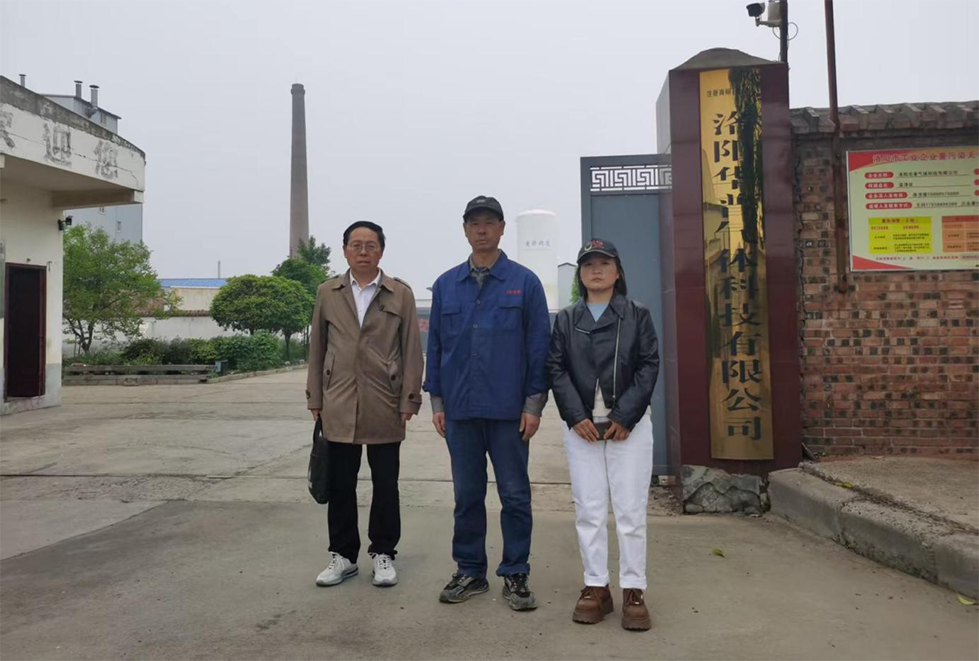 洛阳华普气体科技有限公司安全现状评价.png