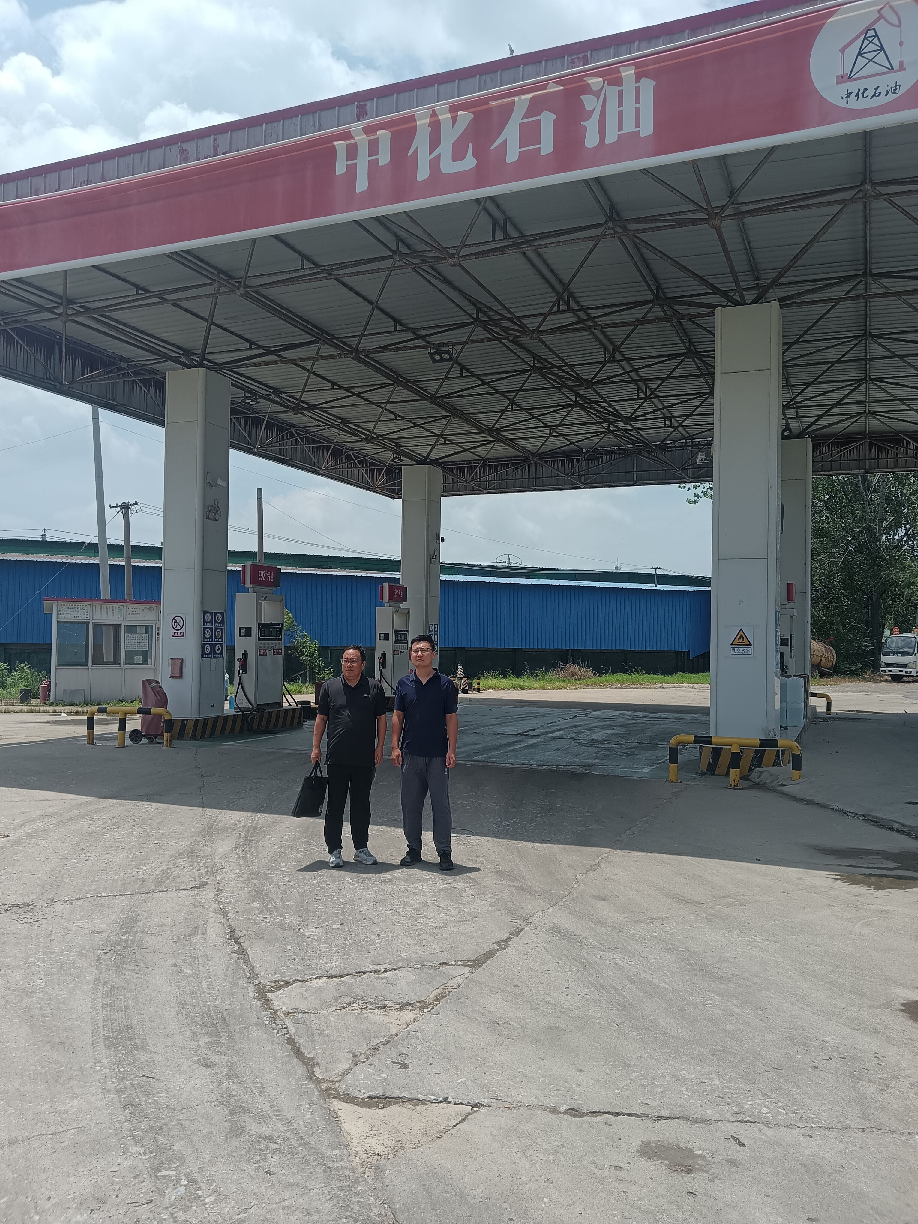 上蔡县张庄加油站安全现状评价.jpg