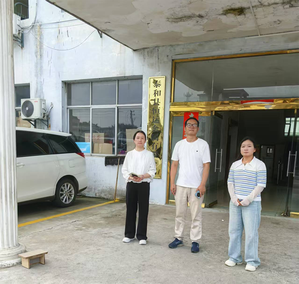 泰和县恒运金属有限公司年产8万吨铜丝铜杆铜锭生产项目（一期年产6万吨铜杆）安全验收评价.png