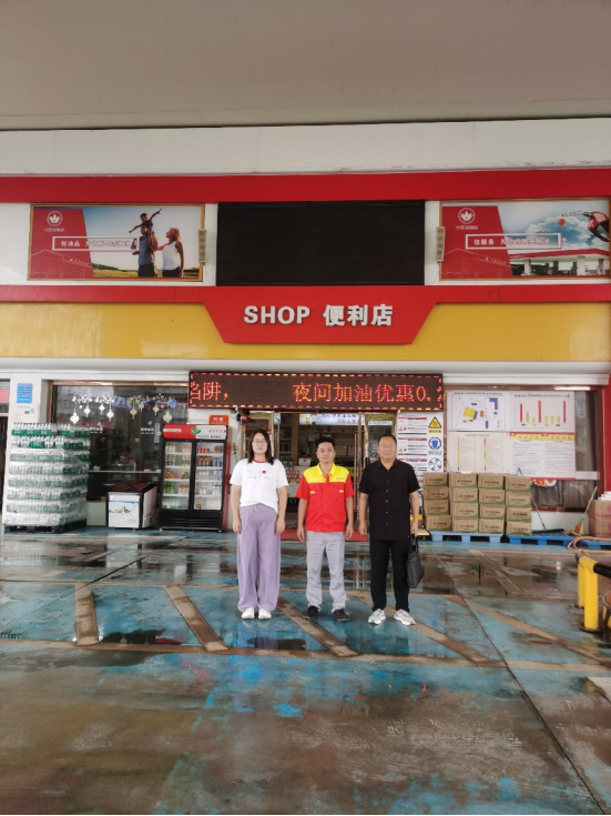 原阳县兴旺石化燃料有限责任公司安全现状评价.png