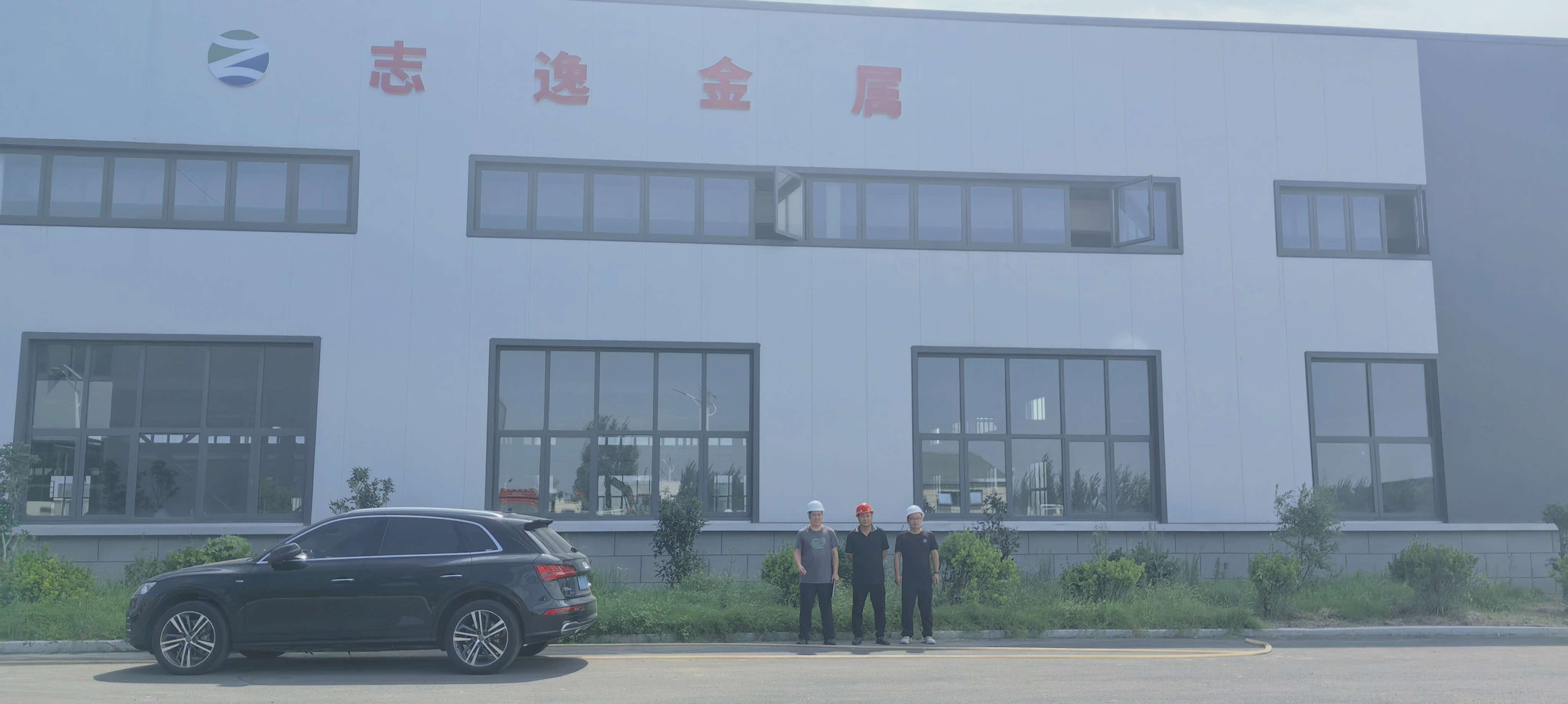 周口志逸金属制造有限公司年产10万吨无氧铜基新材料项目安全预评价.jpg