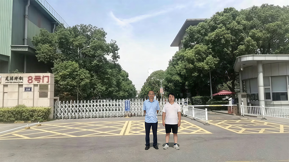常熟市龙腾特种钢有限公司电炉绿色化技术改造项目一期安.png