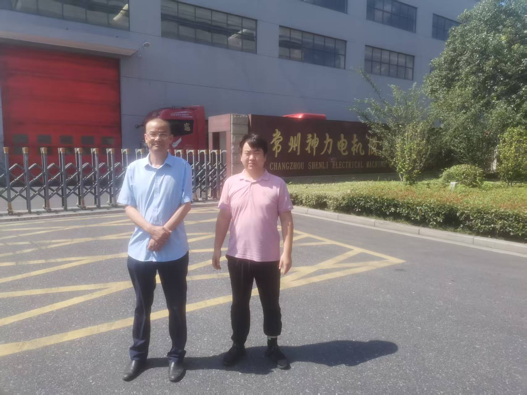 常州神力电机股份有限公司高端电机生产基地项目（二期）安全验收评价.jpg