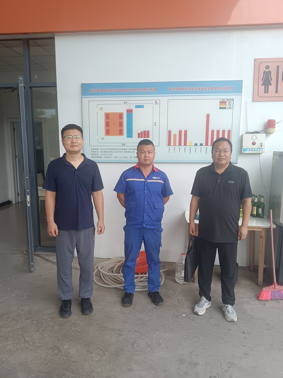 遂平县凤鸣谷玉中加油站安全现状评价.jpg