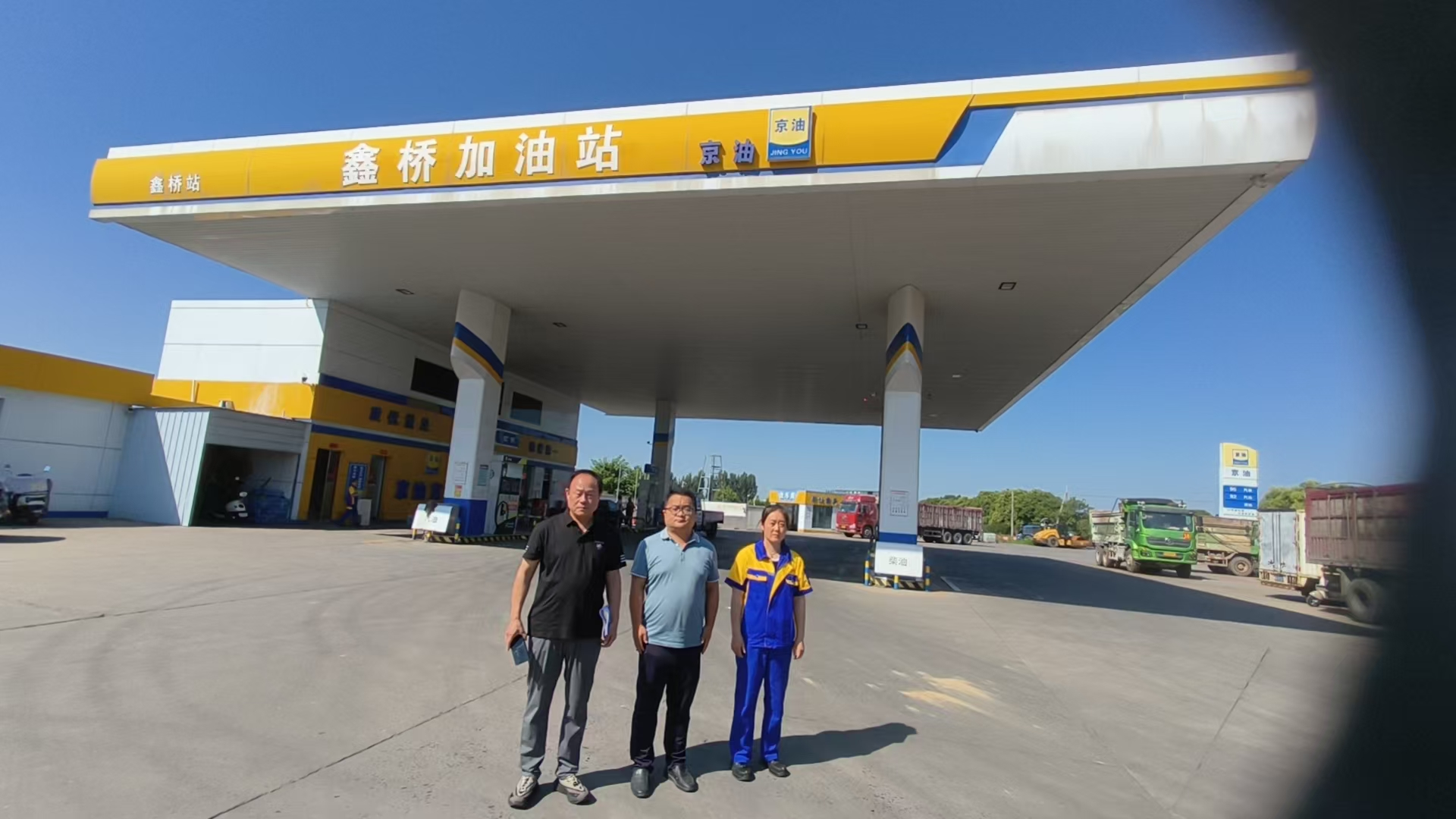 沁阳市鑫桥加油站安全现状评价.png