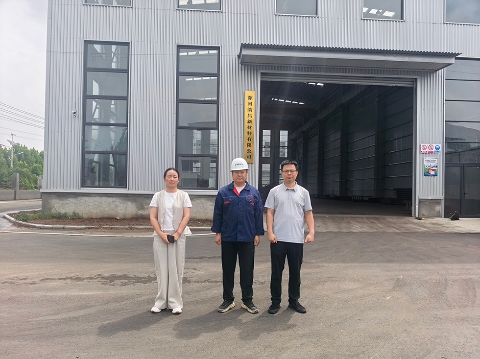 漯河韵昌新材料有限公司年产3.2万吨有色金属压延加工项目及高导电铜排精密智造项目安全预评价.jpg