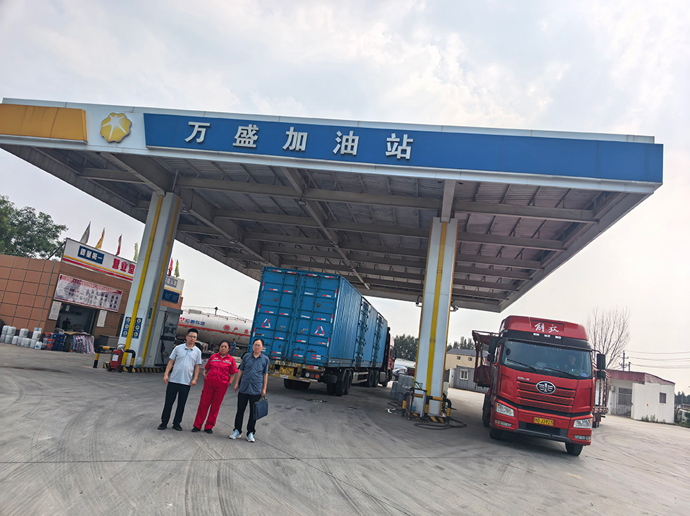 濮阳润通绿能新能源有限公司万盛加油站安全现状评价.jpg