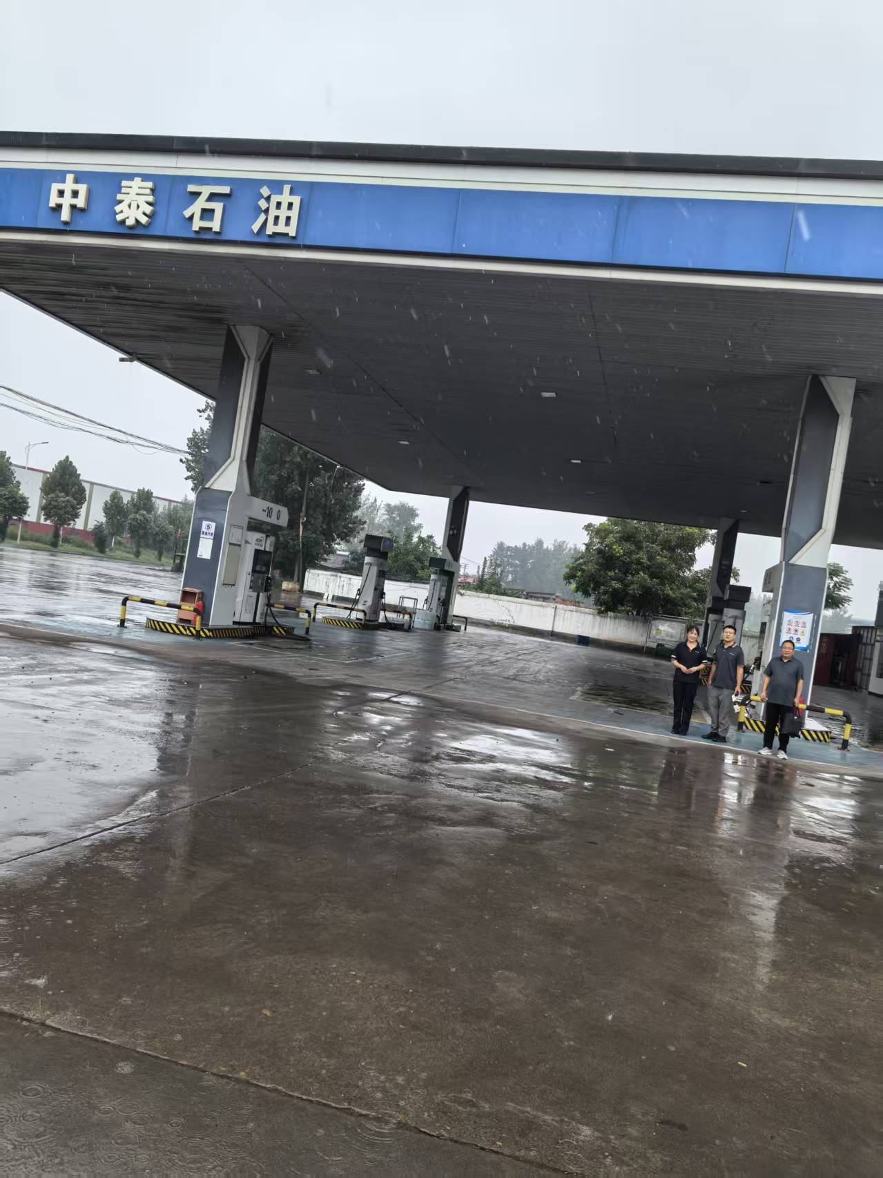 汝州市中泰石油销售有限公司安全现状评价.jpg
