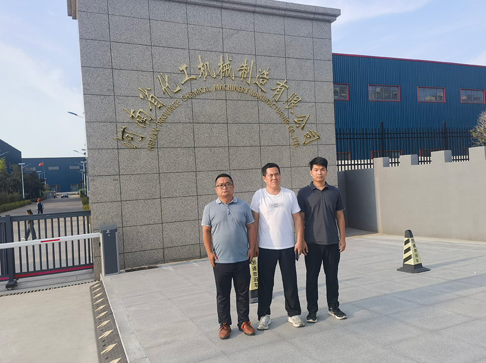 河南省化工机械制造有限公司数字化铸造生产线改扩建项目安全预评价.jpg
