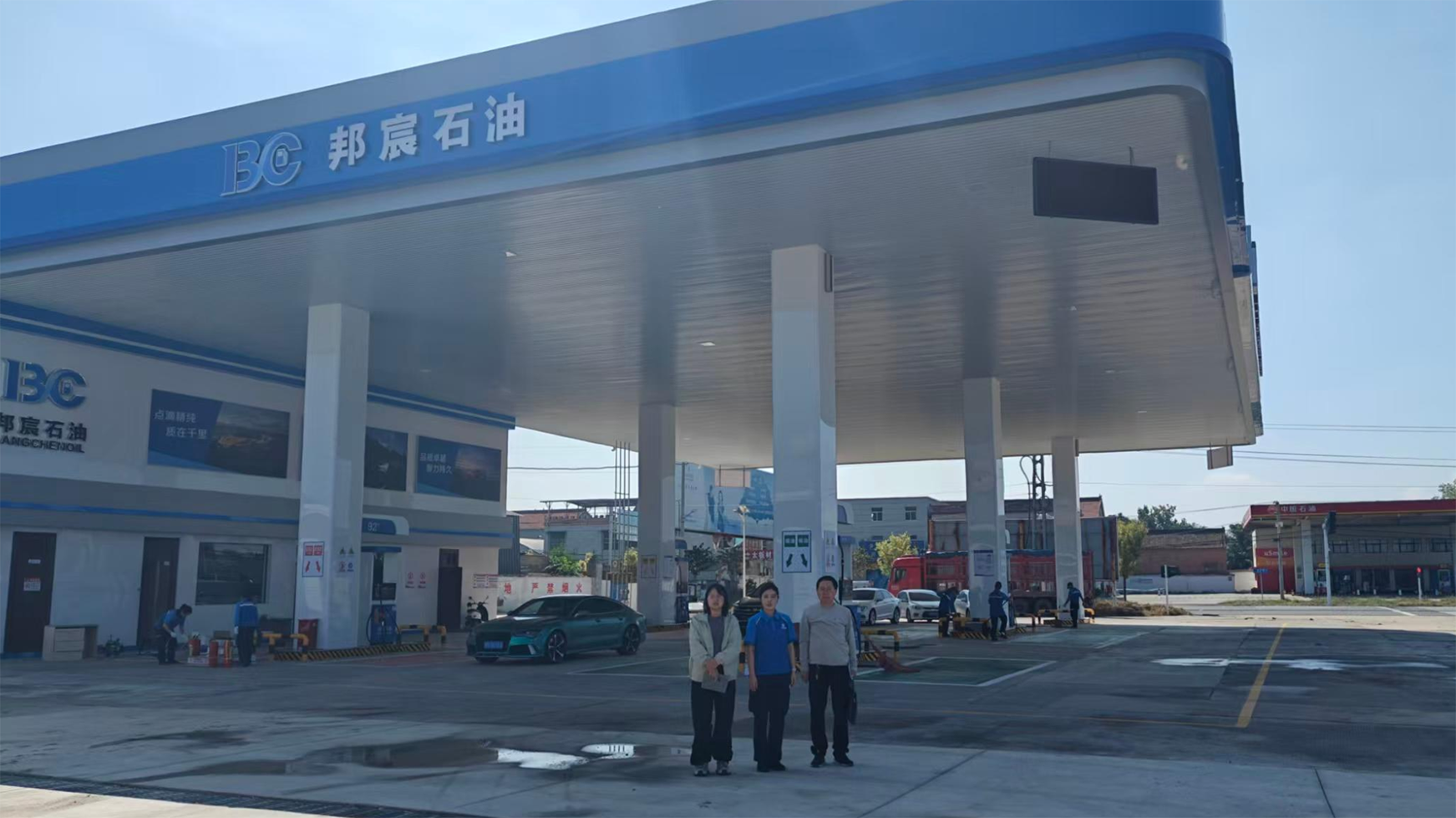武陟县邦宸商贸有限公司安全现状评价.png