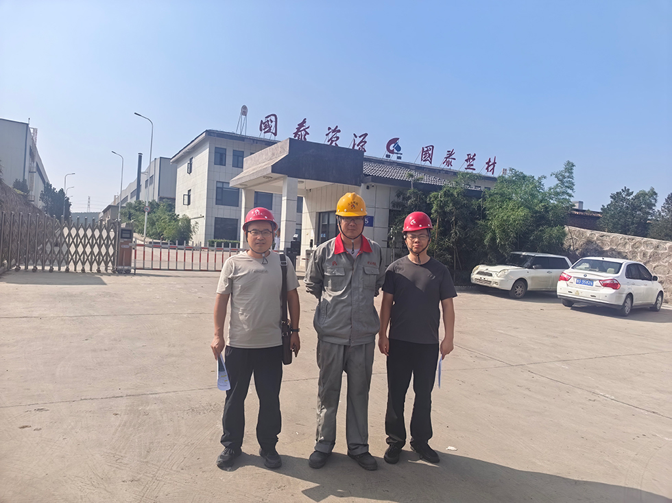 河南国泰型材科技有限公司铸造工序搬迁入园项目（一期）安全验收评价.jpg